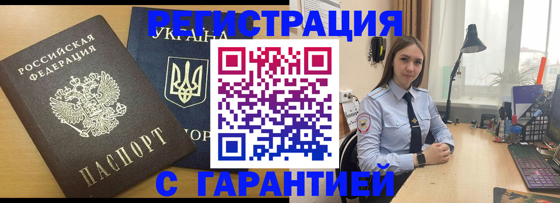 пропишу в квартире в Иваново